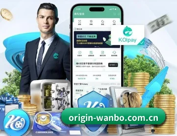 万博体育平台 APP