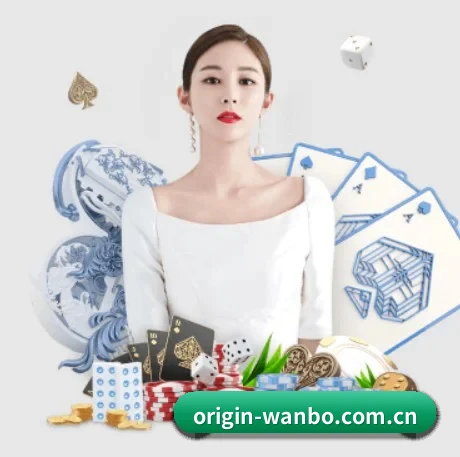 万博体育平台 APP